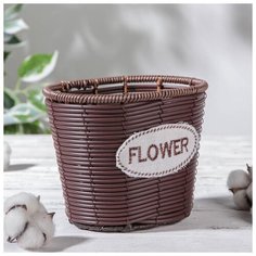 Кашпо плетеное "Брауни" 16,5х13х13,5 см, цвет коричневый 5163600 Доляна