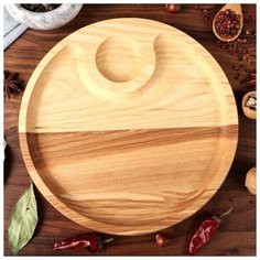 Тарелка-доска для закусок и нарезки, с соусником, d-25 см, массив ясеня 3094076 Доброе дерево