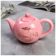 Чайник "Лучшая мама в мире", 400 мл 4902376 Дорого внимание