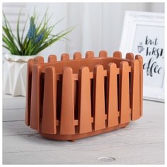 Кашпо "Заборчик" 22,5х13х13 см, Цвет терракот 3745352 Сима ленд