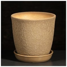 Горшок для цветов "Глория" шёлк, капучино, 1,0 л 2678174 Керамика ручной работы