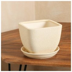 Горшок для цветов "Ноктюрн" шёлк, бежевый, 1,8 л 5469958 Ориана