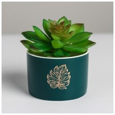 Керамическое кашпо с тиснением «Лист», 8 х 5,5 см 5036295 Дарите счастье