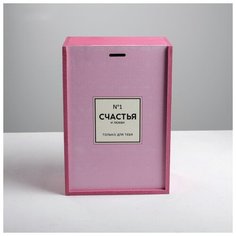 Ящик подарочный деревянный «Счастья», 20 × 30 × 12 см 4627626 Дарите счастье