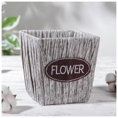 Кашпо плетеное "Луция" 13х13х13 см, квадрат, цвет серый 5163603 Доляна