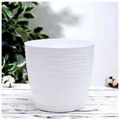 Кашпо "Дюна" D180мм 3л с поддоном, цвет белый 5385556 Idea (М Пластика)
