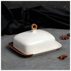 Масленка "Мокко", классическая 5330187 Керамика ручной работы