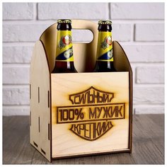 Ящик под пиво "Сильный, крепкий" 3332460 Сима ленд