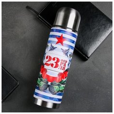 Термос "23 февраля", 750 мл 2383847 Командор