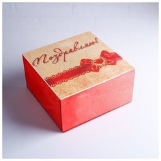 Коробка подарочная 20×20×10 см деревянная "Поздравляю!", с накладной крышкой, с печатью 4743921 Сима ленд