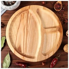 Тарелка-доска для закусок и нарезки "Бавария", d-25 см, массив ясеня 3094079 Доброе дерево