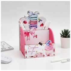 Органайзер для канцтоваров "Сладости" 144 х 142 х 200 мм 3912940 Сима ленд