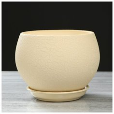 Горшок для цветов "Шар" 4,1л Шелк бежевый 835706 Ориана