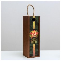 Ящик под бутылку «Самому сильному», 11 × 33 × 11 см 5288840 Дарите счастье