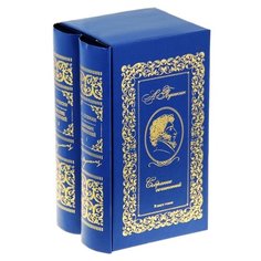 Коробка‒книга подарочная «Пушкин», 10 × 13 × 20.5 см 170833 Дарите счастье