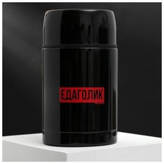 Термос для еды "Едаголик", 800 мл 5200247 Svoboda Voli