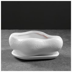 Фигурное кашпо "Бонсай" малый 14х18см , белый 4210157 Хорошие сувениры