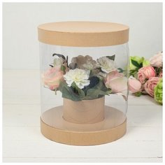 Коробка подарочная трансформер 22 х 22 х 26 см 2953131 Сима ленд