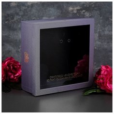 Коробка подарочная 26,5 х 26,5 х 10 см 3613998 Сима ленд