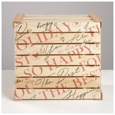 Ящик деревянный подарочный Be happy, 30 × 30 × 15 см 4627631 Дарите счастье