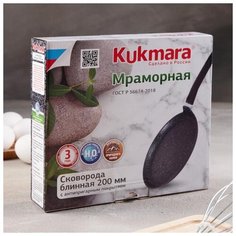 Сковорода блинная 20 см кофейный мрамор 4942181 Kukmara
