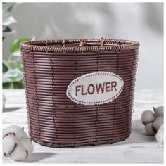 Кашпо плетеное "Брауни" 19,5х15,5х15,5 см, цвет коричневый 5163599 Доляна