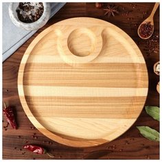 Тарелка-доска для закусок и нарезки, с соусником, d-30 см, массив ясеня 5461890 Доброе дерево