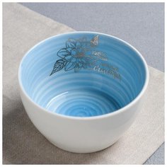 Миска "Мгновений счастья", 16 см 4965695 Дорого внимание