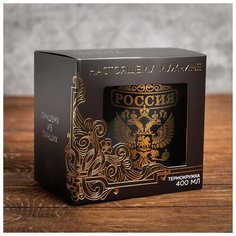 Термокружка "Россия", 450 мл 2391259 Сима ленд