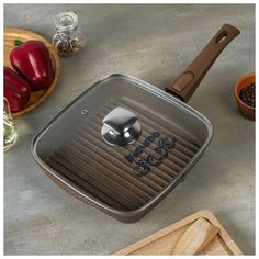 Сковорода-гриль Гранит brown квадр.24*24см АП, съемн. ручка, стекл. крышка 4737032 Мечта
