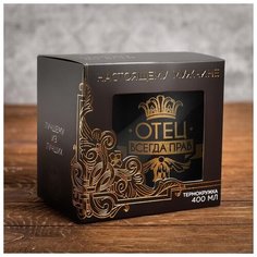Термокружка "Отец", 400 мл 5058060 Командор