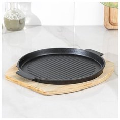 Сковорода на деревянной подставке "Круг. Гриль" с ручками 26,7х23,5 см 140569 Сима ленд