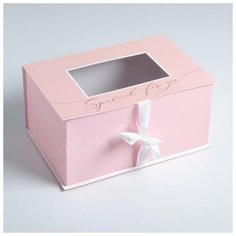 Коробка подарочная Gift, 30 × 20 × 15 см 5205161 Дарите счастье