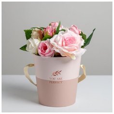 Переноска для цветов «Для тебя», 14 × 15 см 5457558 Дарите счастье