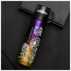 Термос "Ты особенная", 550 мл 5167754 Svoboda Voli