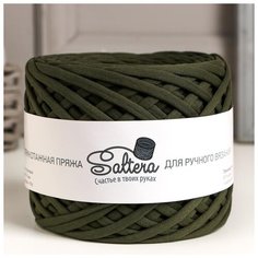 Пряжа трикотажная широкая "Saltera" 100м/300гр, ширина 7-9 мм (54 болотный) 5386376