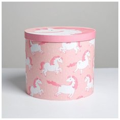 Коробка подарочная круглая «Единорог», 19,5 × 22 см 5499857 Дарите счастье