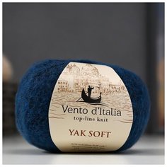 Пряжа "Yak soft" 30% пух яка, 44%мер.шерсть, 22%нейлон, 4%спандекс 700м/50г (20 шторм) 5505338 Vento Ditalia