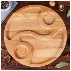 Тарелка-доска для закусок и нарезки "Инь-Ян", с соусником, d-40 см, массив ясеня 5461888 Доброе дерево