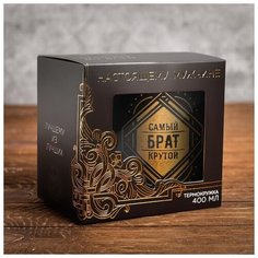 Термокружка "Брат", 400 мл 5058061 Командор