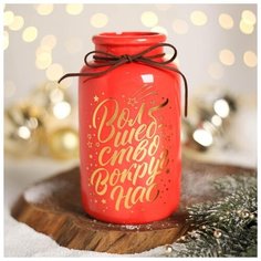 Ваза «Волшебство вокруг нас», красная 16 х 9 х 9 см 5018941 Сима ленд