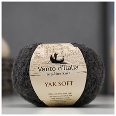 Пряжа "Yak soft" 30% пух яка, 44%мер.шерсть, 22%нейлон, 4%спандекс 700м/50г (10 т.маренго) 5505340 Vento Ditalia