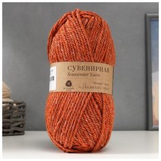 Пряжа "Сувенирная" 50% акрил, 50% шерсть 160м/200гр (1191 М) 5435134 Пехорка