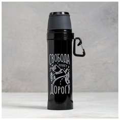 Термос "Свобода", 500 мл 5115087 Командор