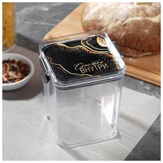 Контейнер "Счастье внутри", 700 мл 5284341 Дорого внимание