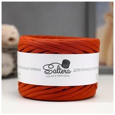 Пряжа трикотажная широкая "Saltera" 100м/300гр, ширина 7-9 мм (43 терракот) 5386371