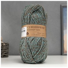 Пряжа "Сувенирная" 50% акрил, 50% шерсть 160м/200гр (1127-Корол.плетение) 5435129 Пехорка