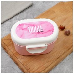 Контейнер для хранения продуктов "Люби себя", с ложкой 5308184 Дорого внимание