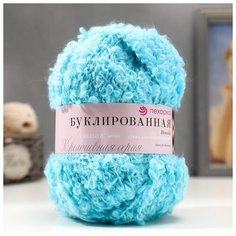Пряжа "Буклированная" 30% мохер,20% шерсть,50% акрил 220м/200гр (95-Океан) 2444080 Пехорка