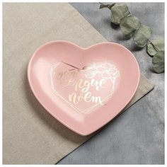 Тарелка "Пусть сердце поёт", розовая, 19 х 18 см 5066426 Дорого внимание